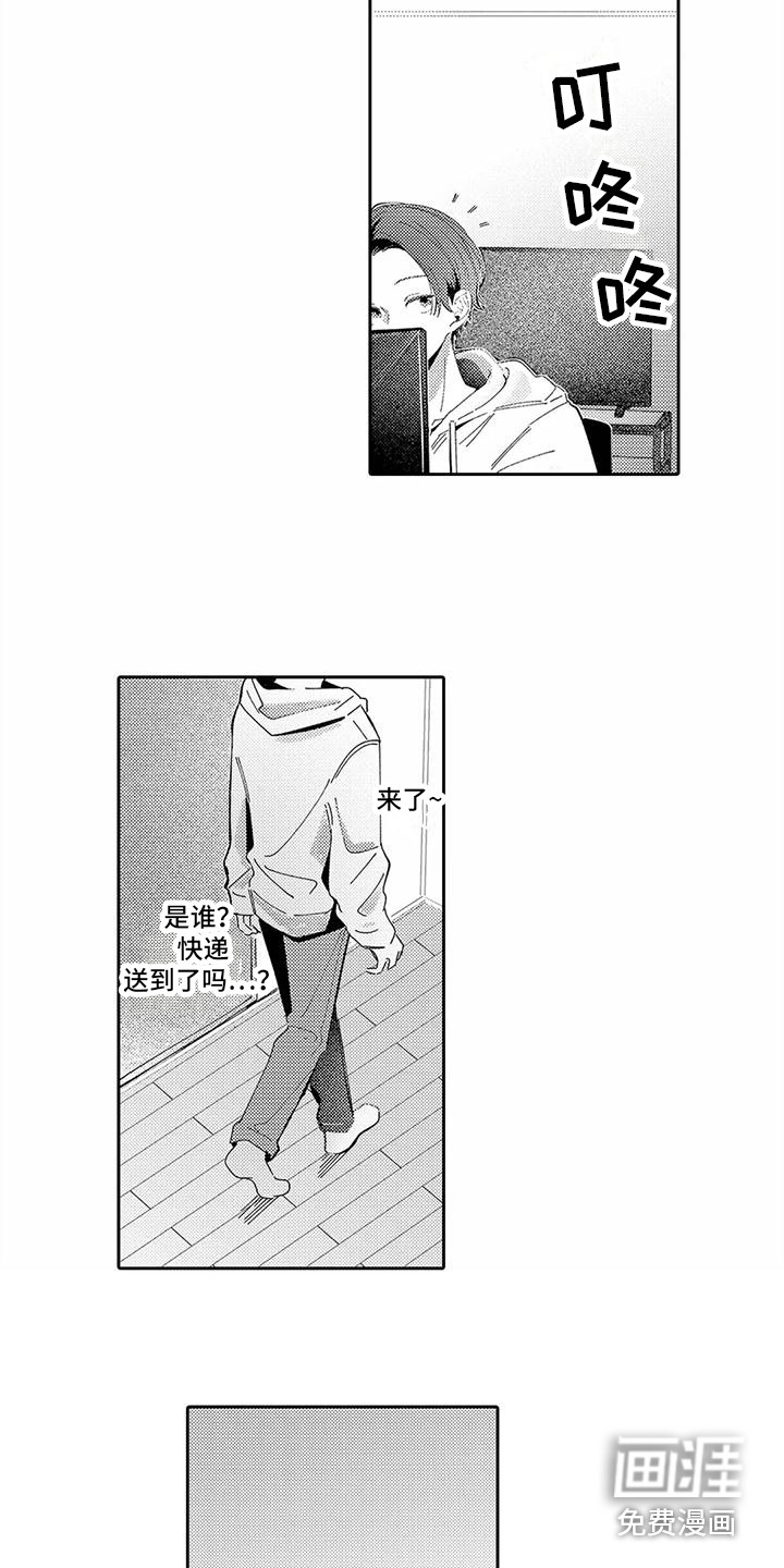 第18话2