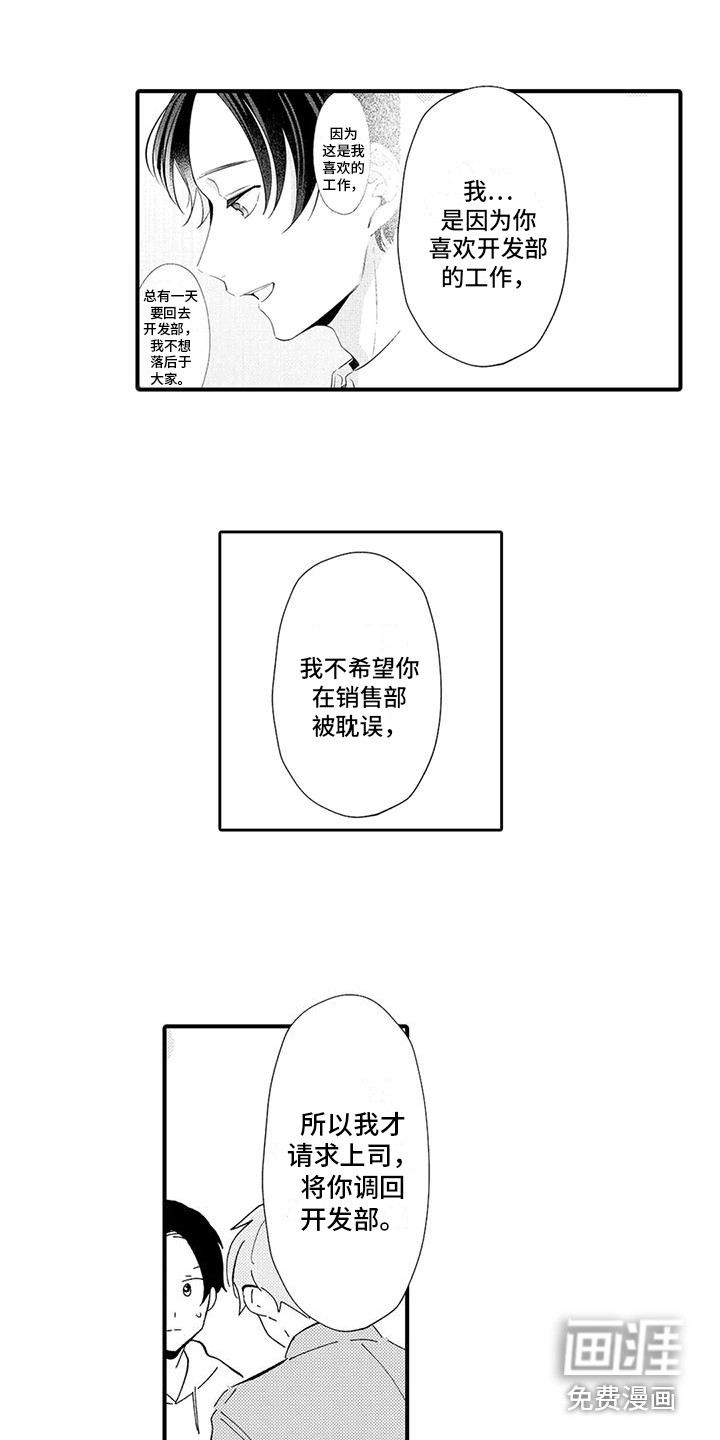 第18话9