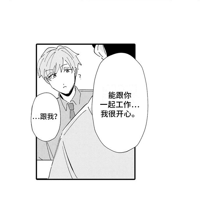 第18话12