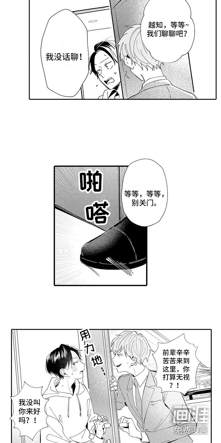 第18话4