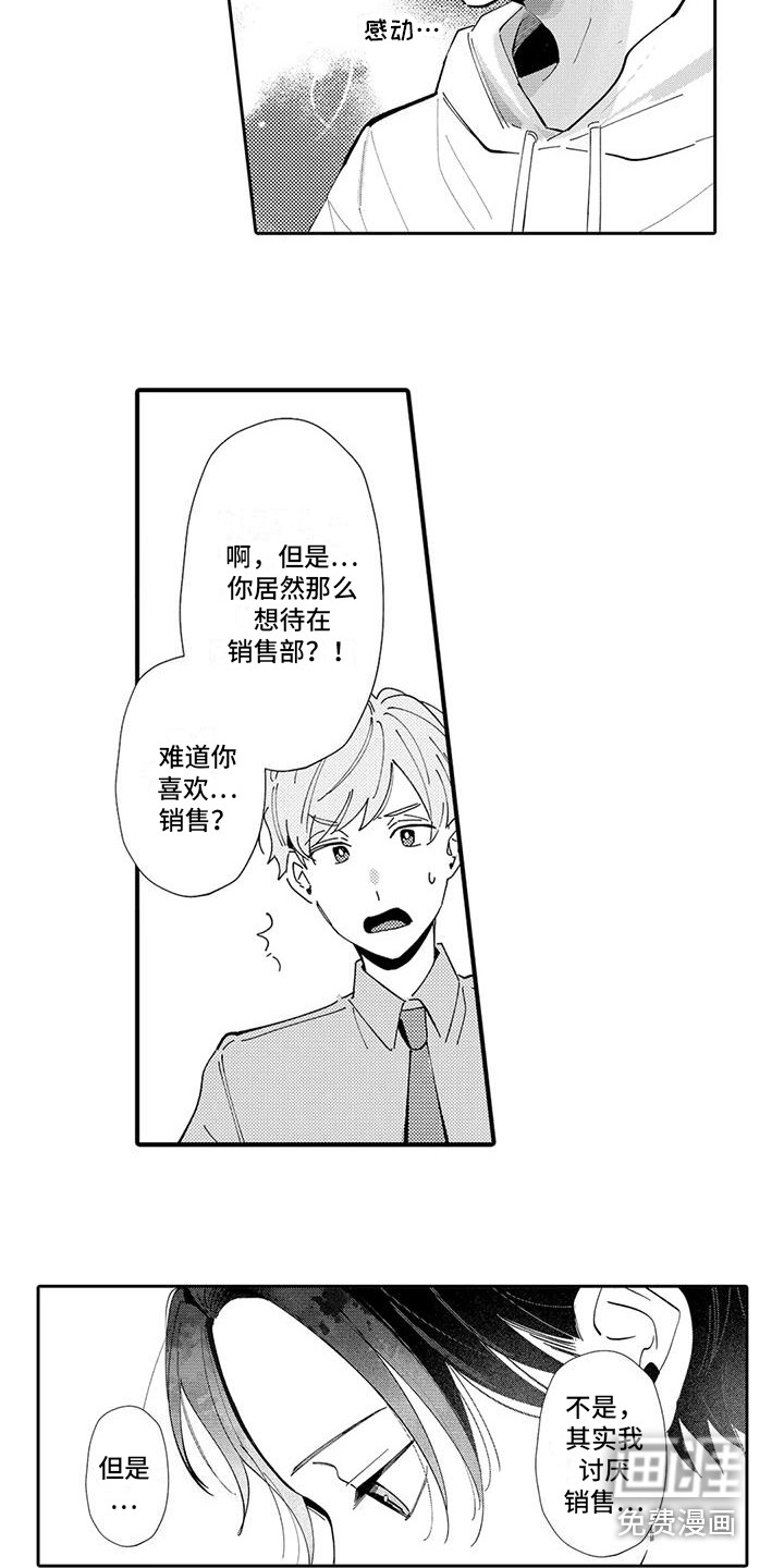 第18话11