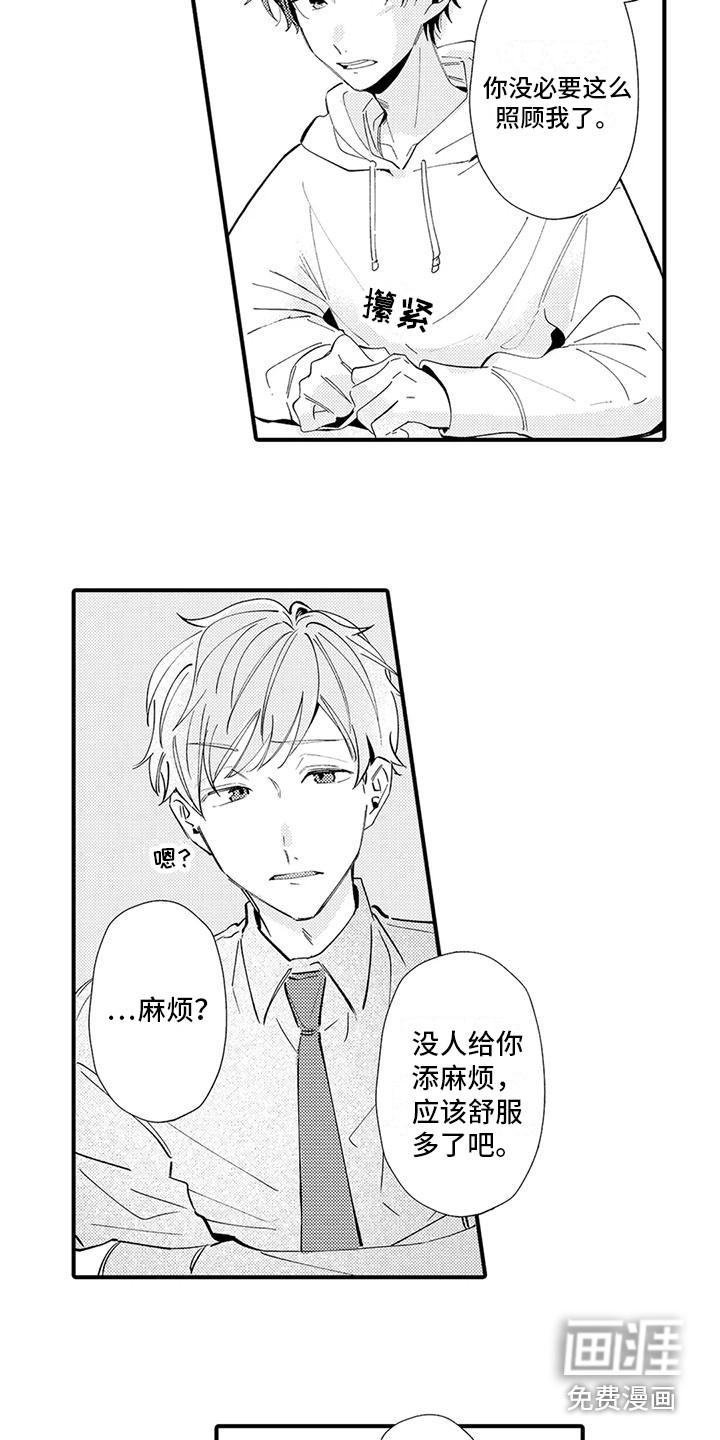第18话7