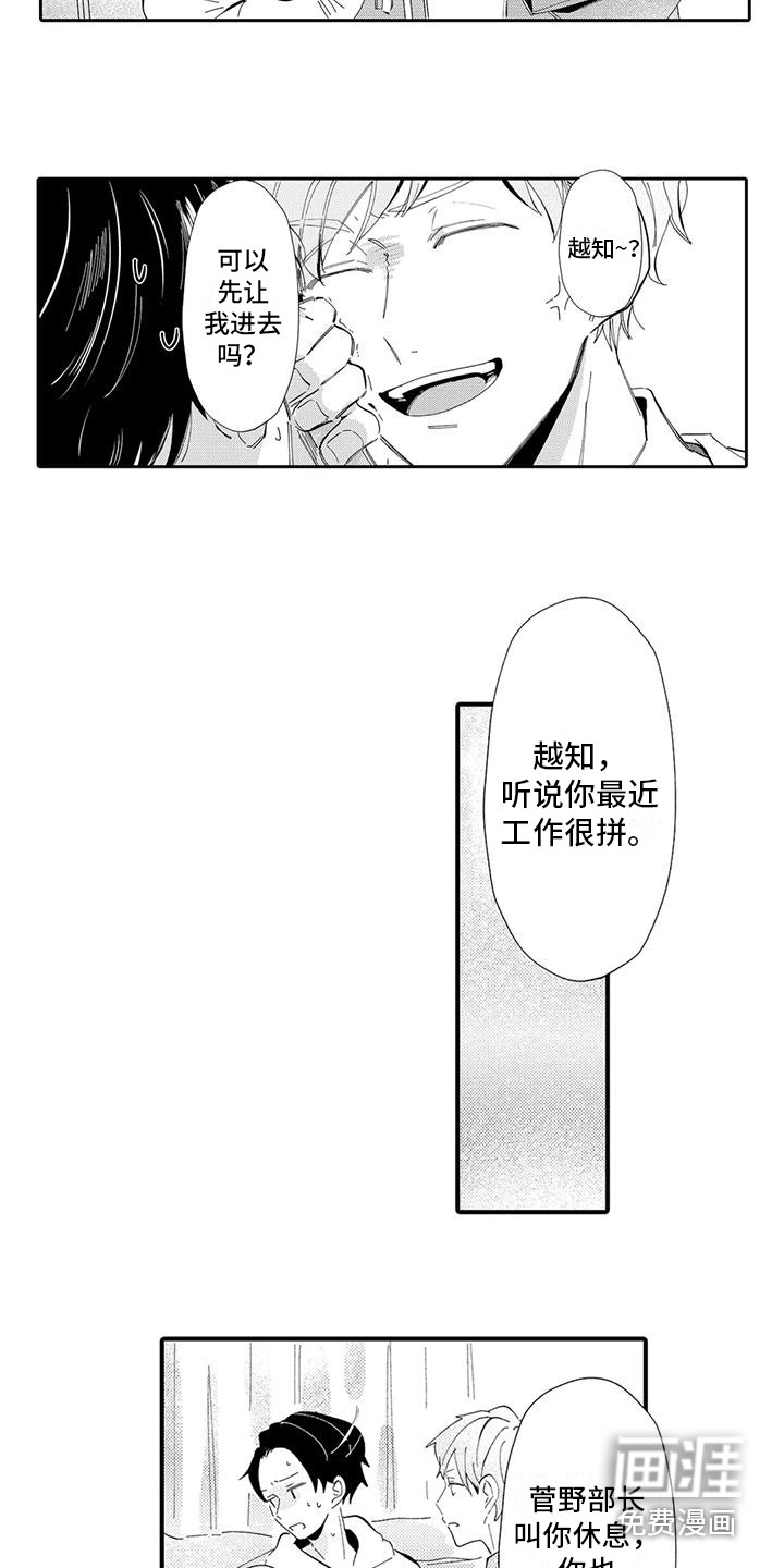 第18话5
