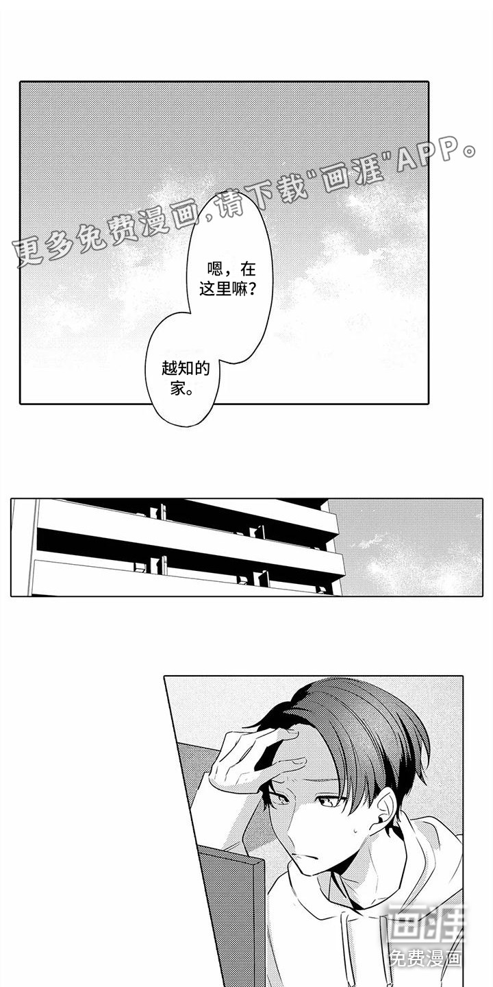 第18话0