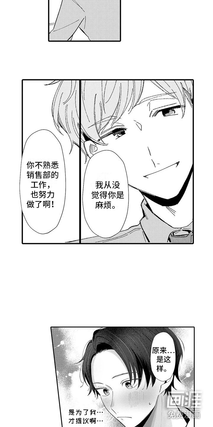 第18话10
