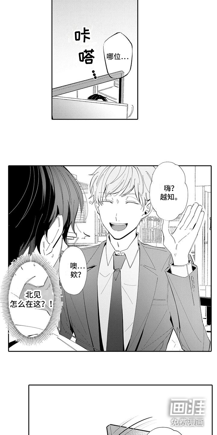第18话3