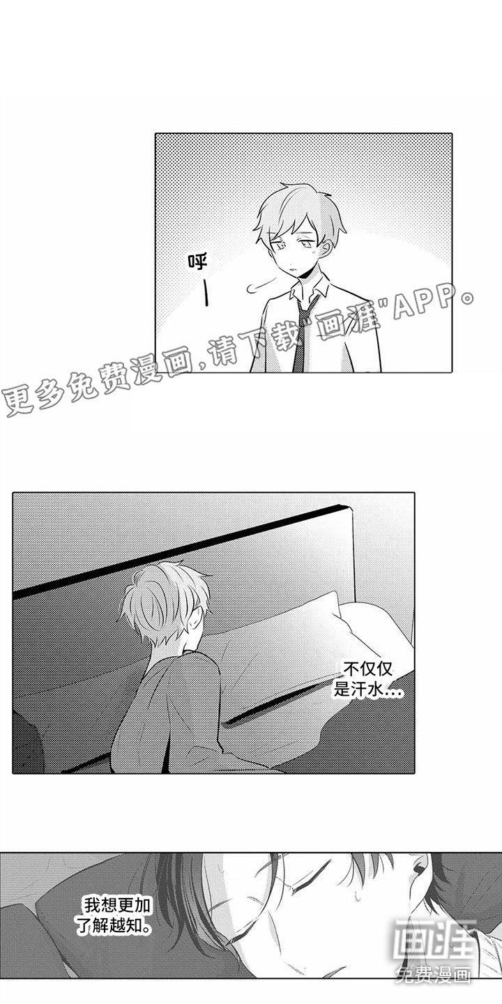 第17话0