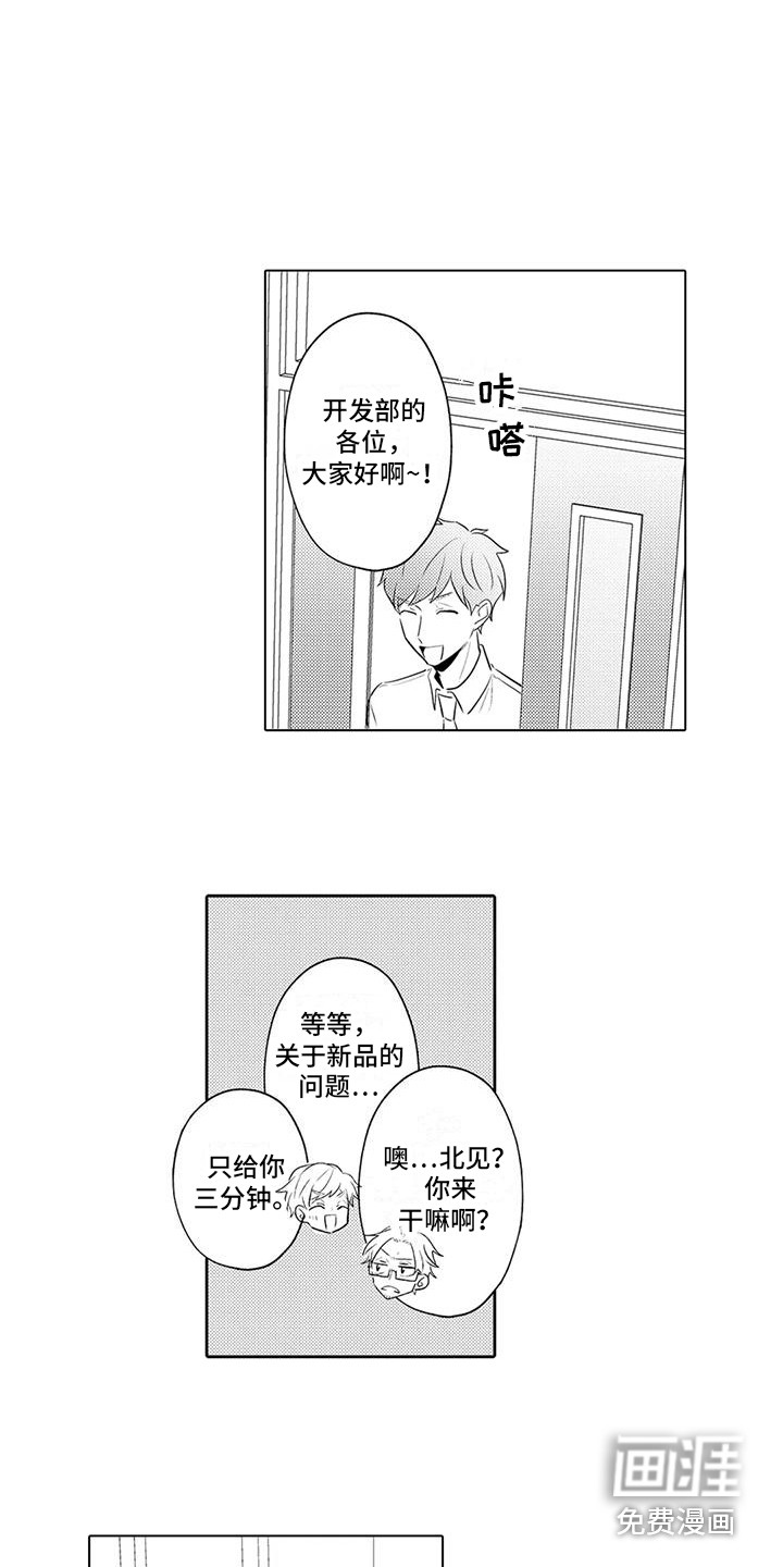 第17话9