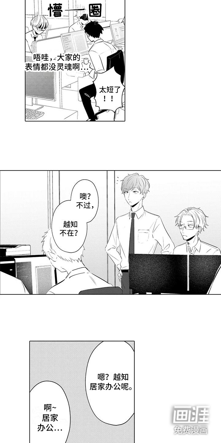 第17话10