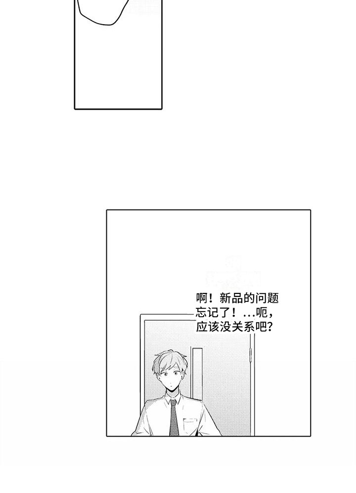 第17话14