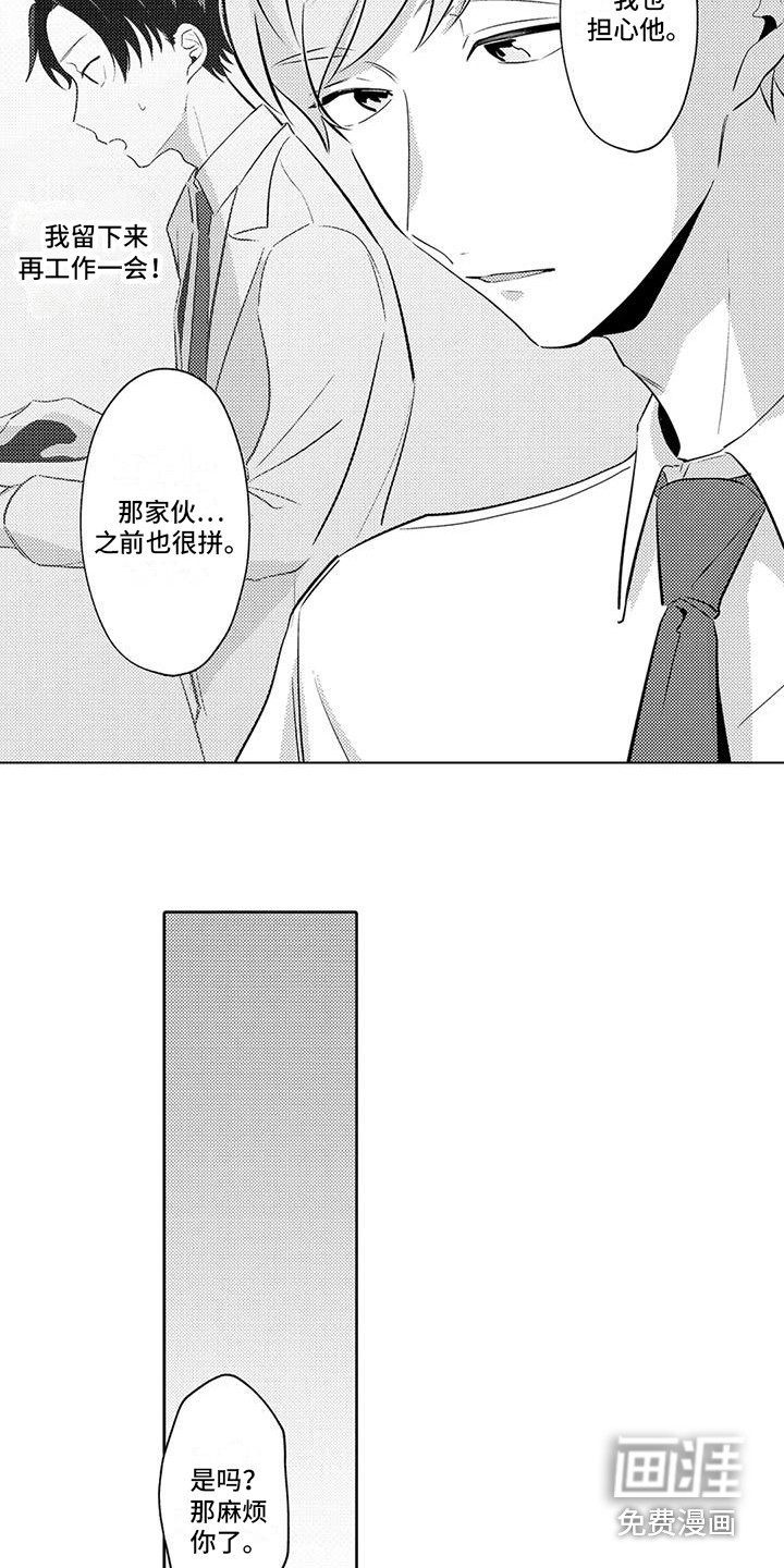 第17话13