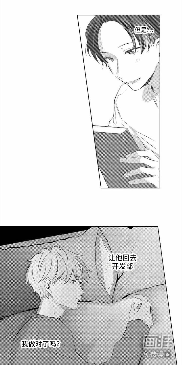 第17话1