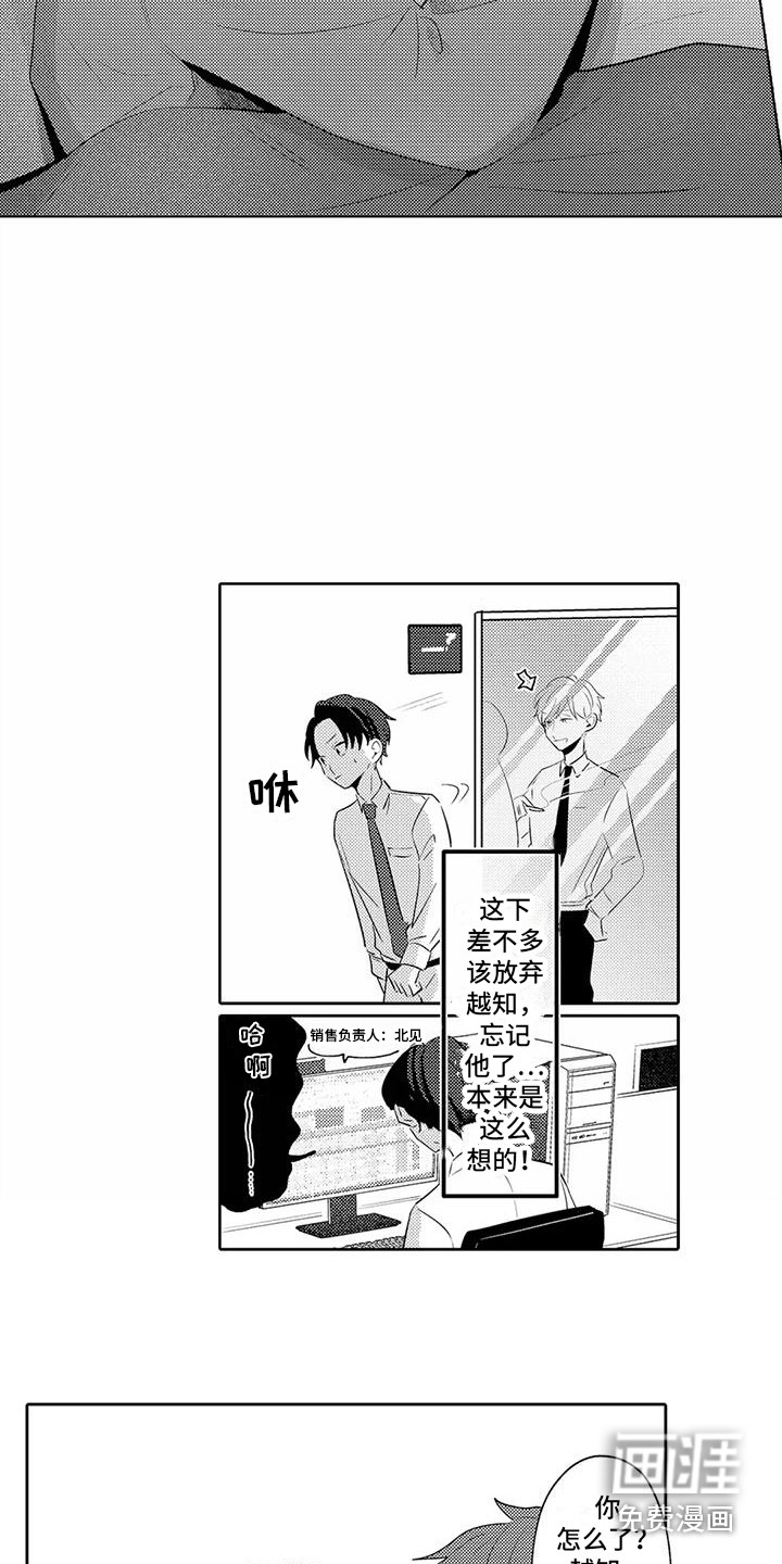 第17话2