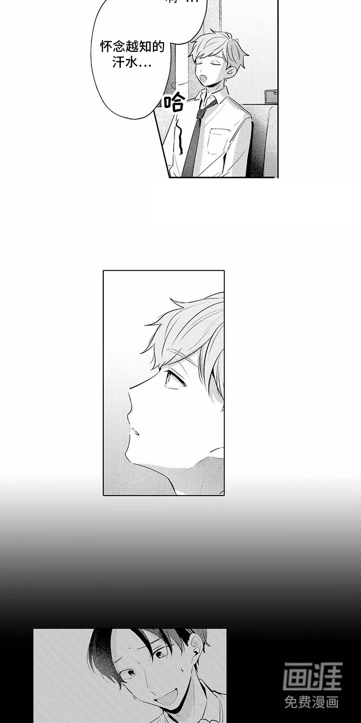 第16话10
