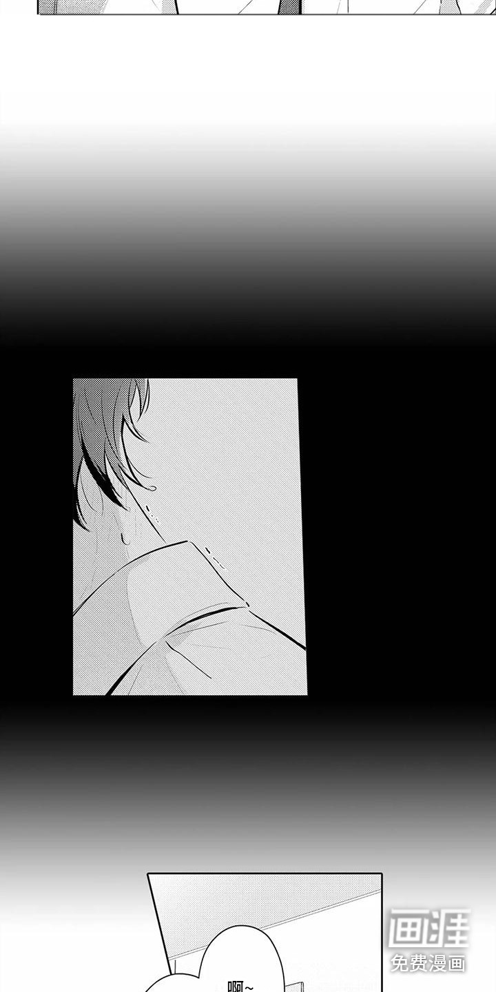 第16话9