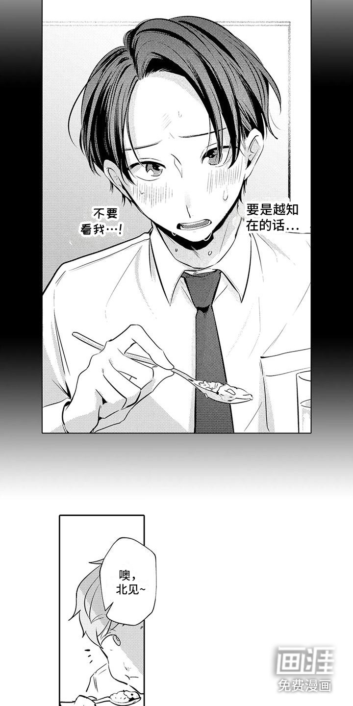 第16话2