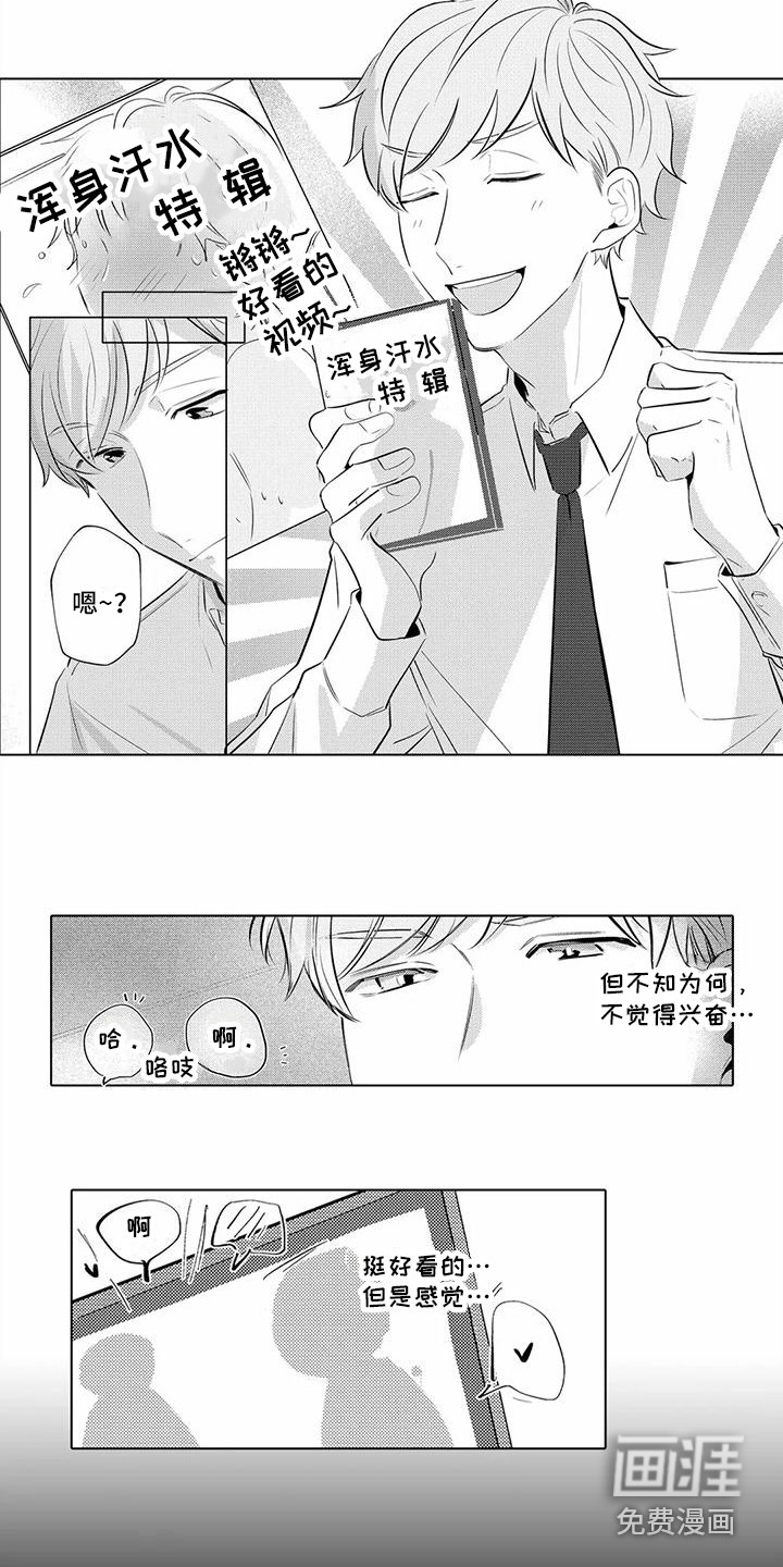 第16话7