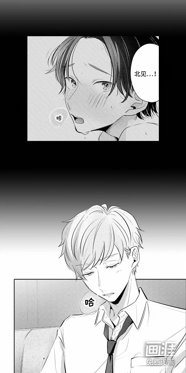 第16话8