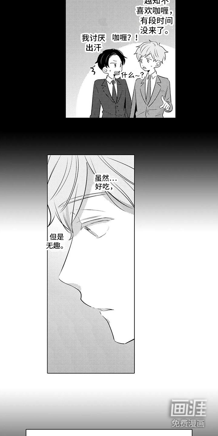 第16话1
