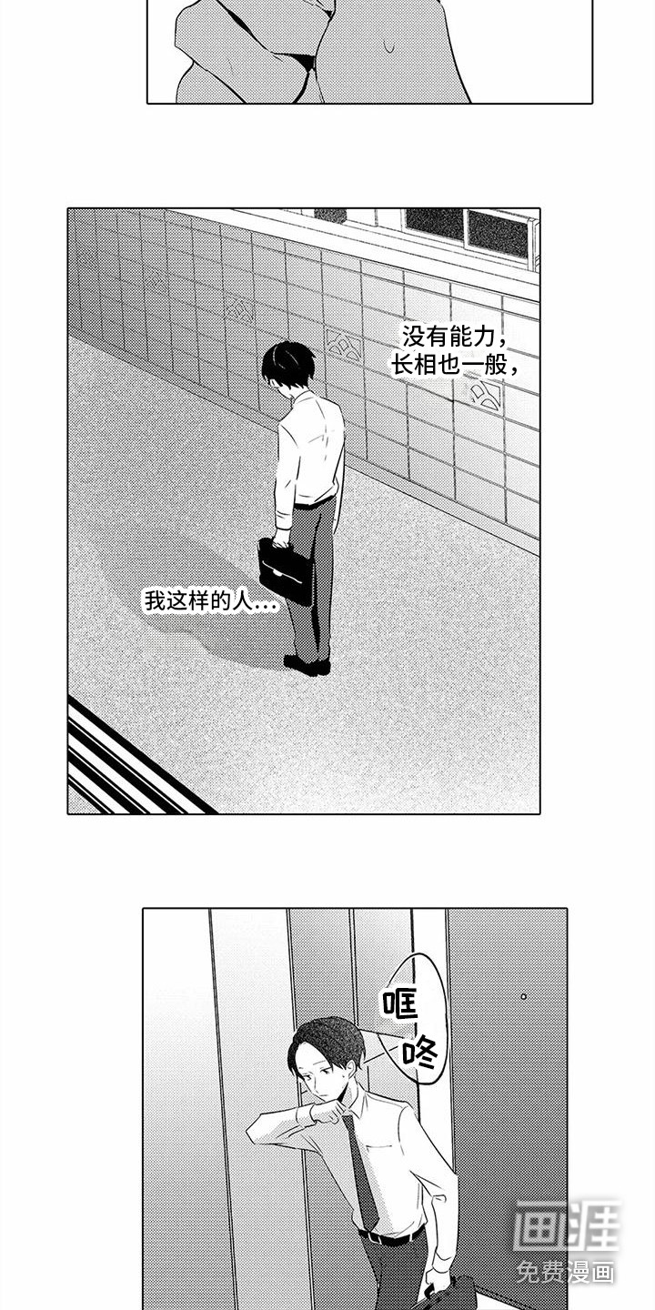 第15话1