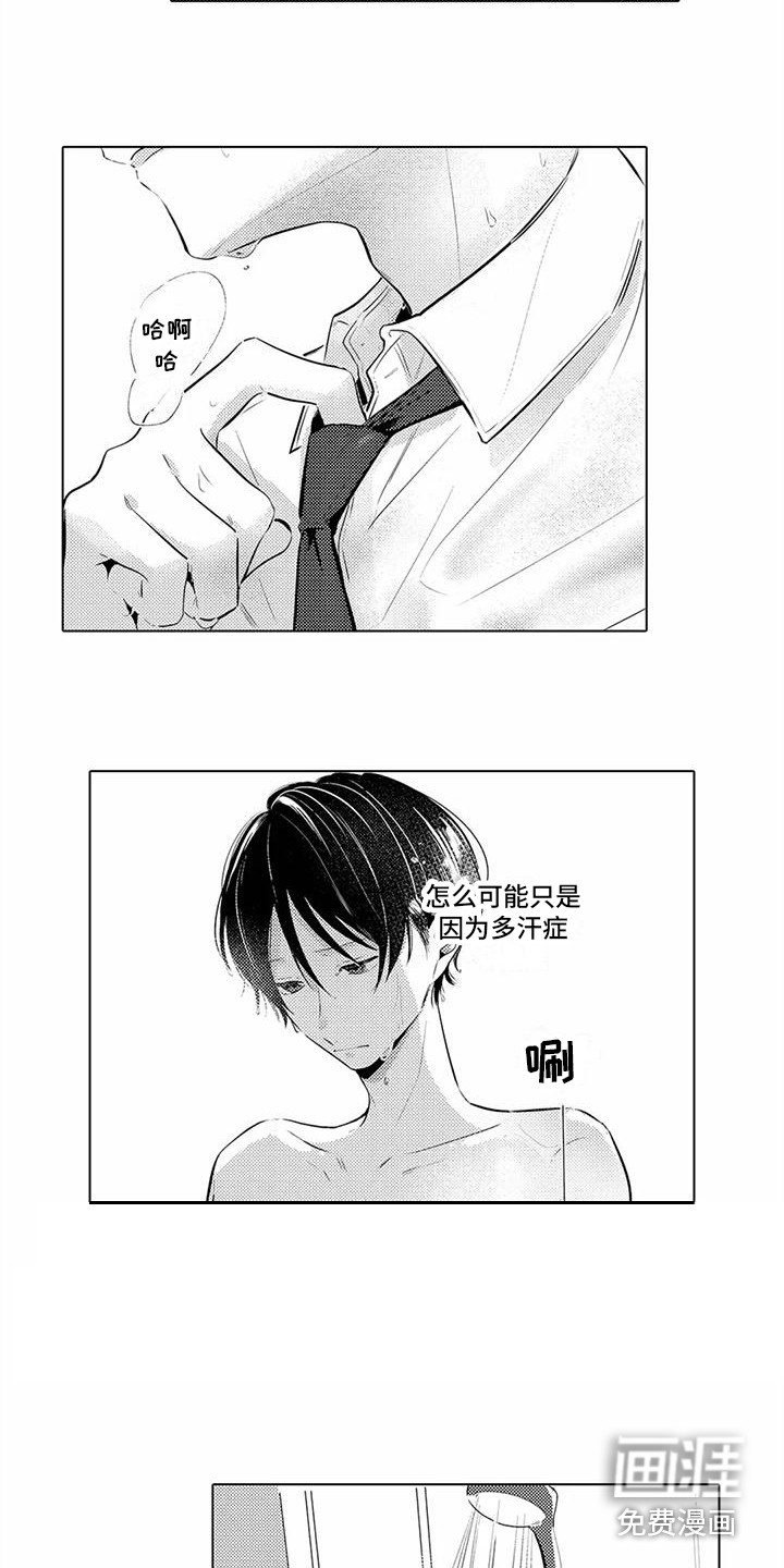 第15话2
