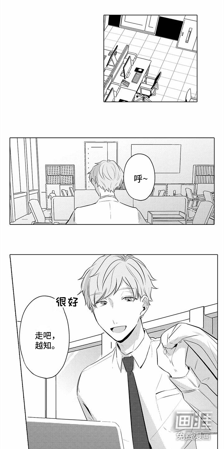 第15话8