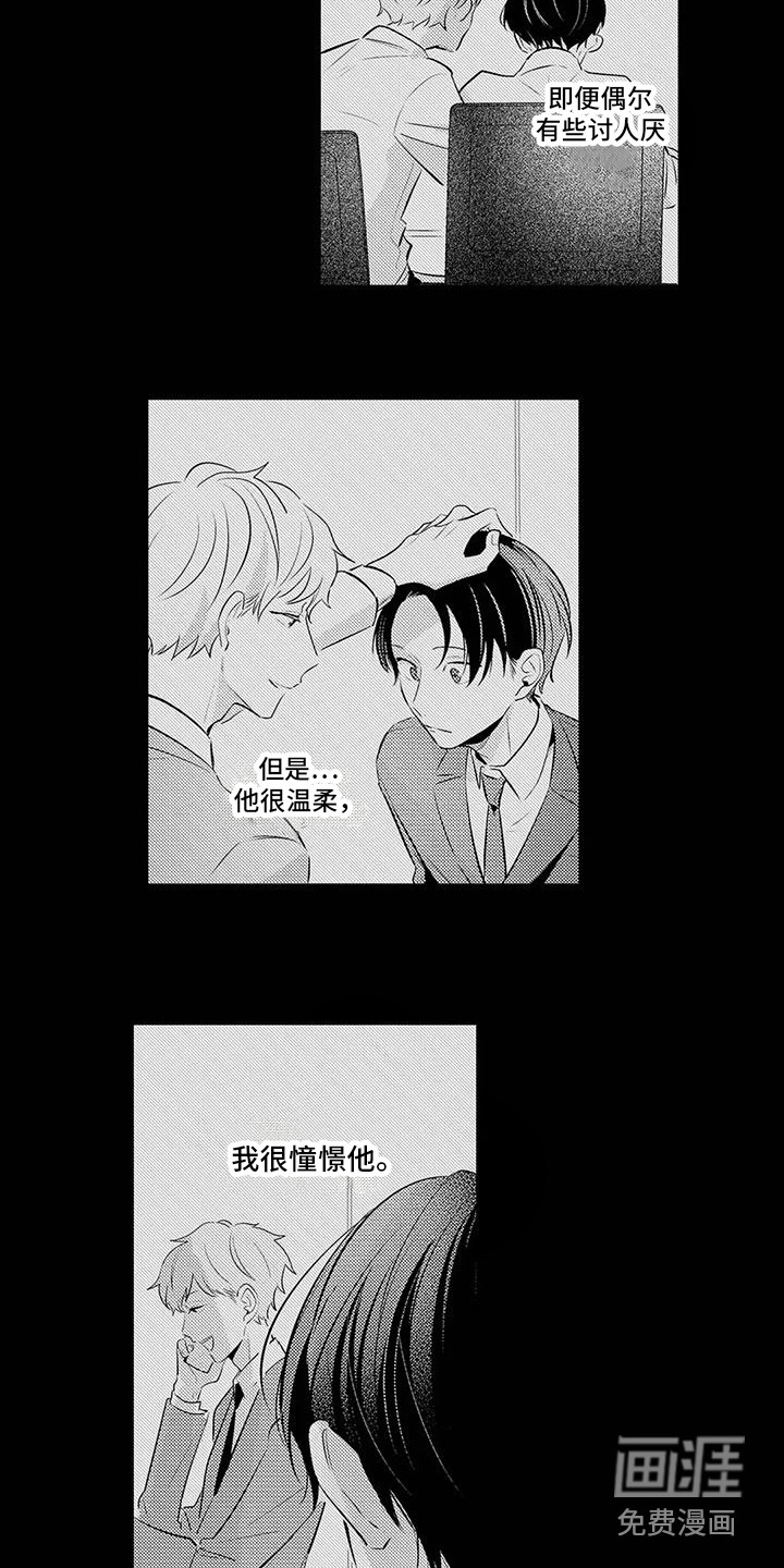 第15话4