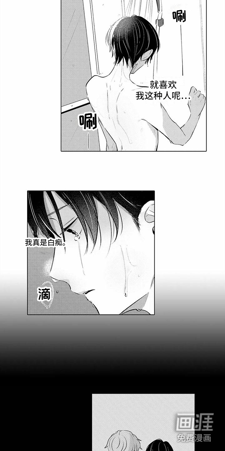 第15话3