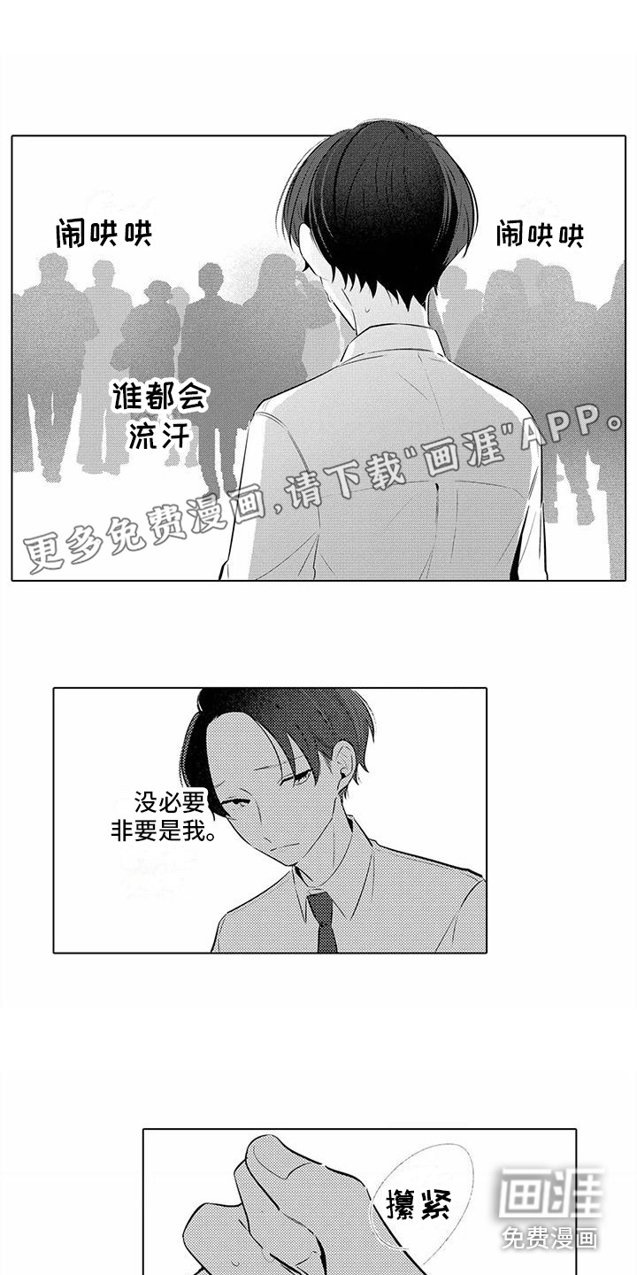 第15话0