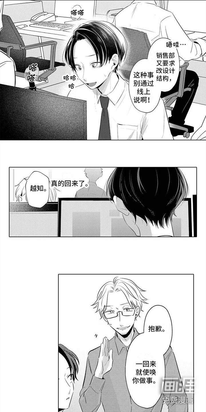 第14话7