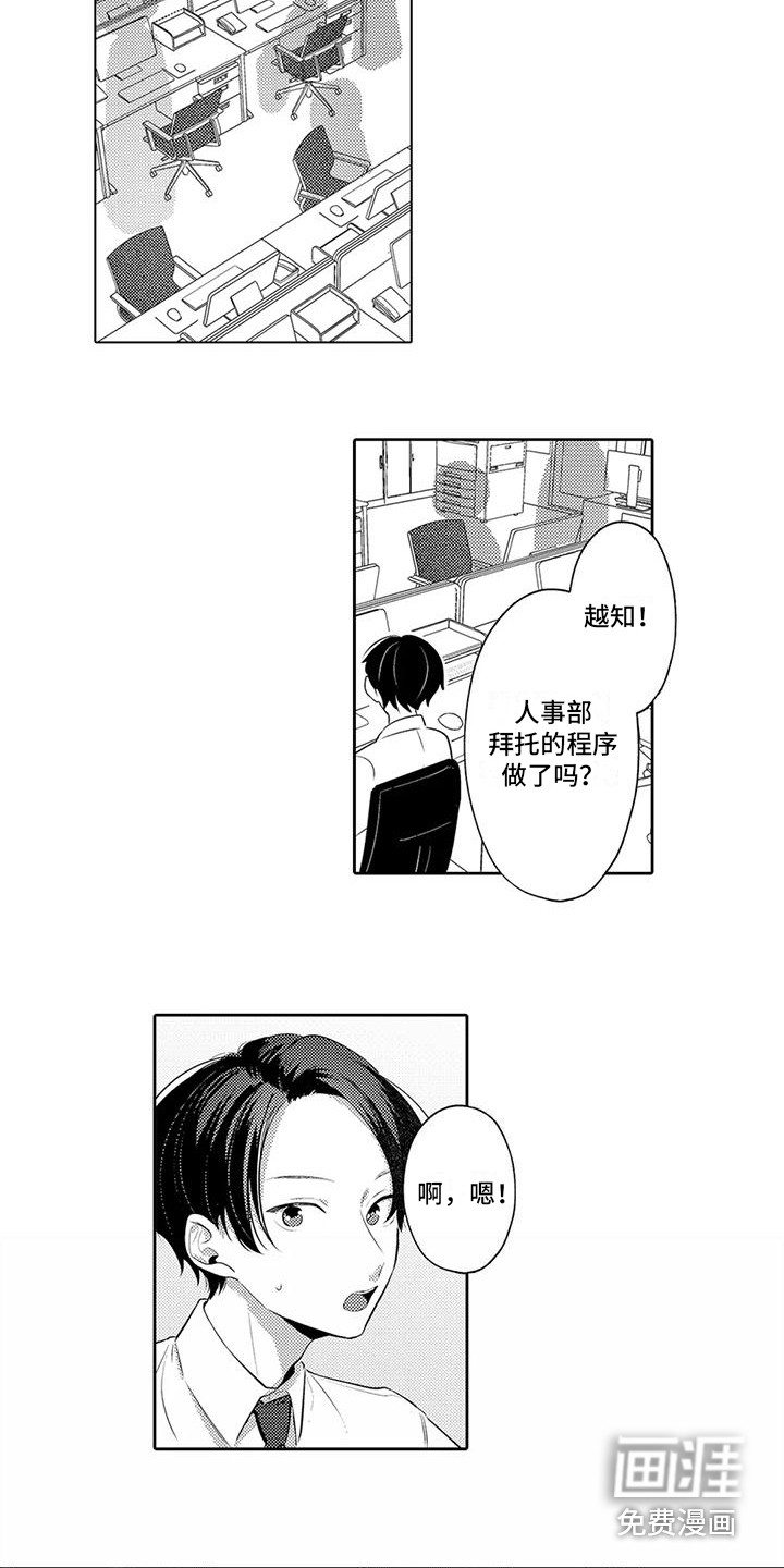 第14话6