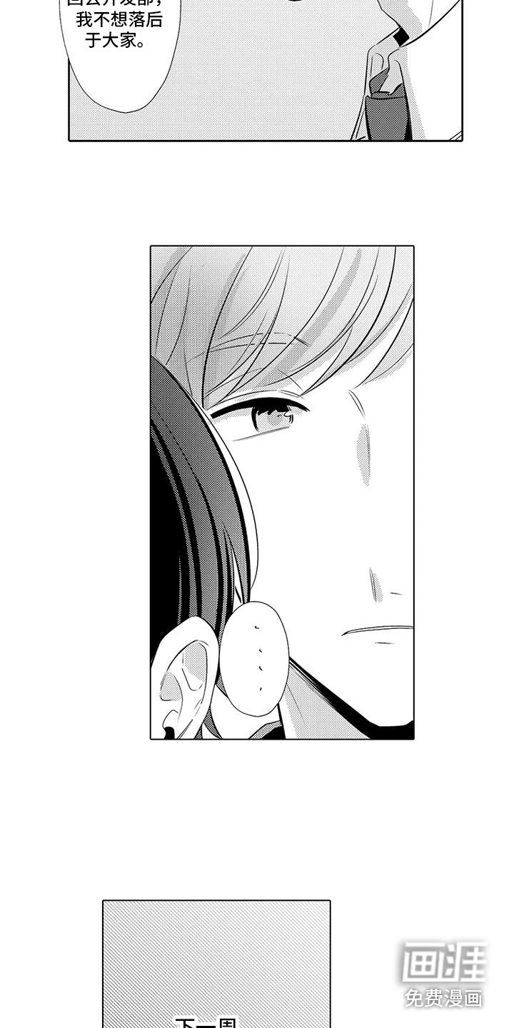 第14话1