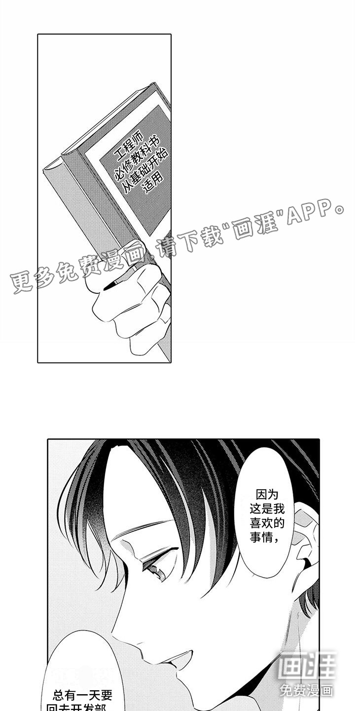 第14话0