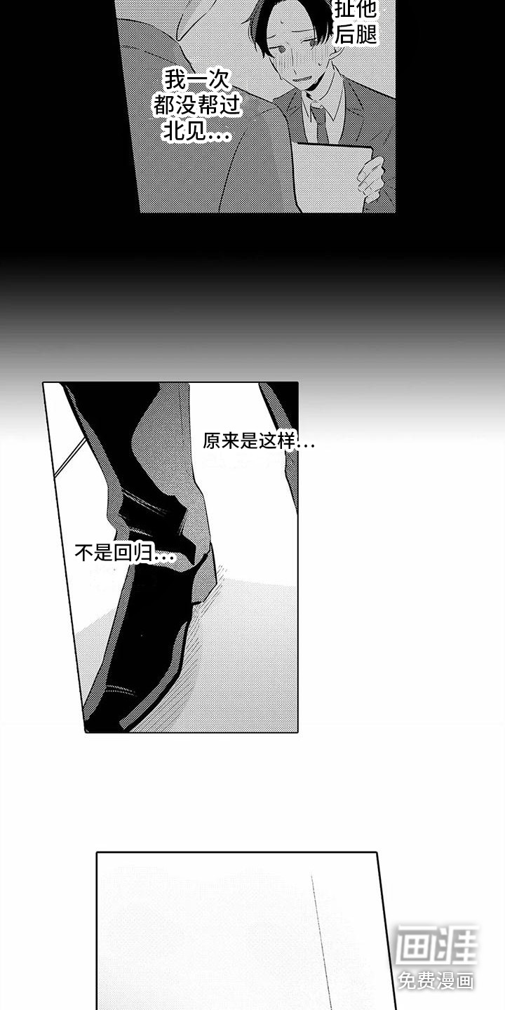 第14话12
