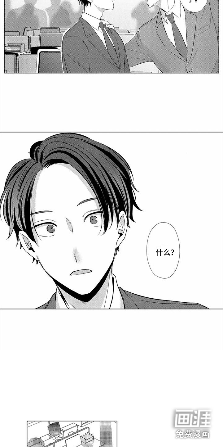第14话5