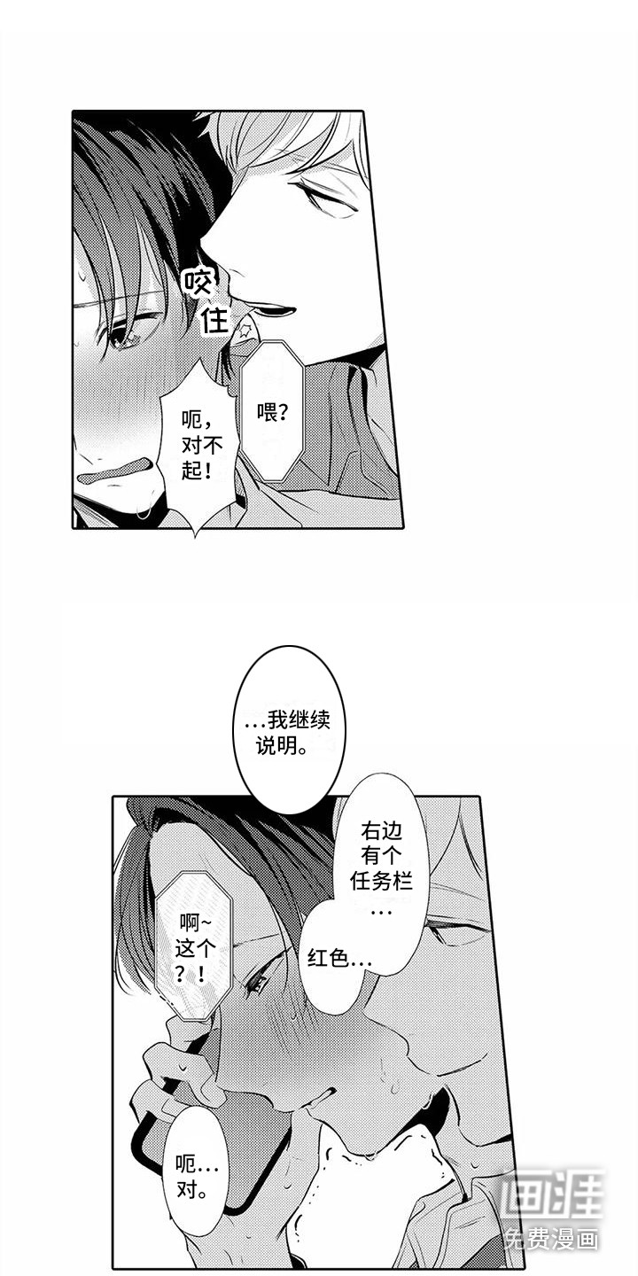 第13话3