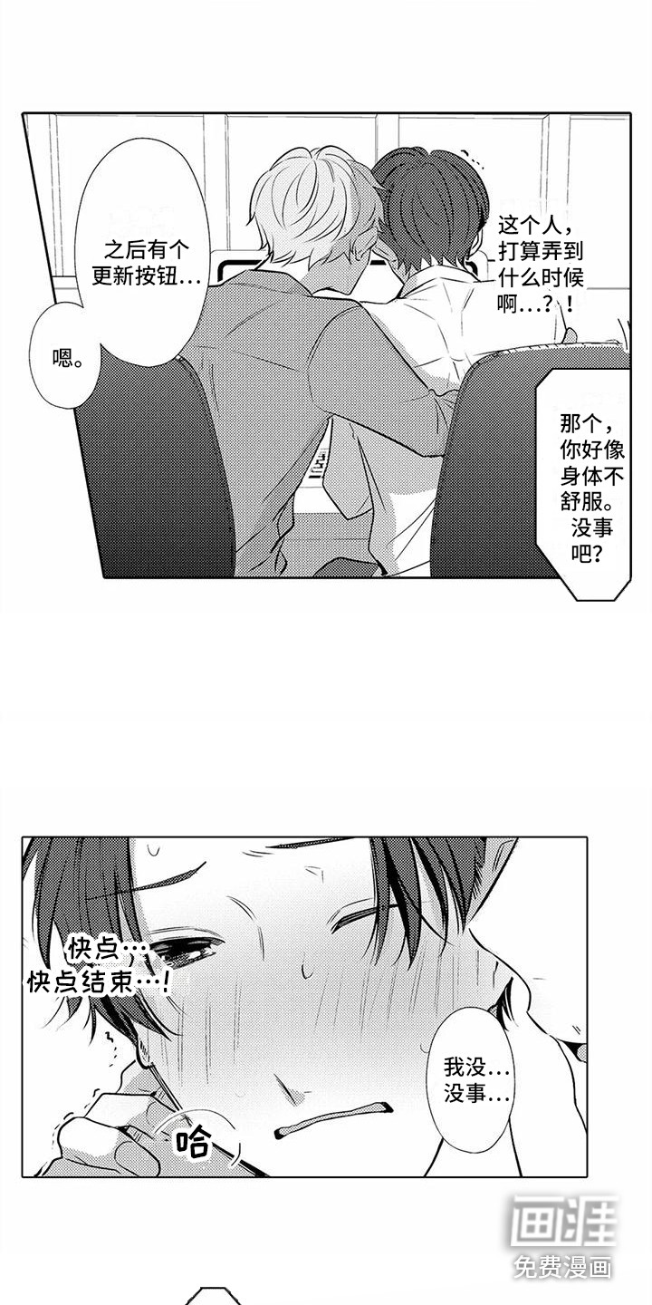 第13话4