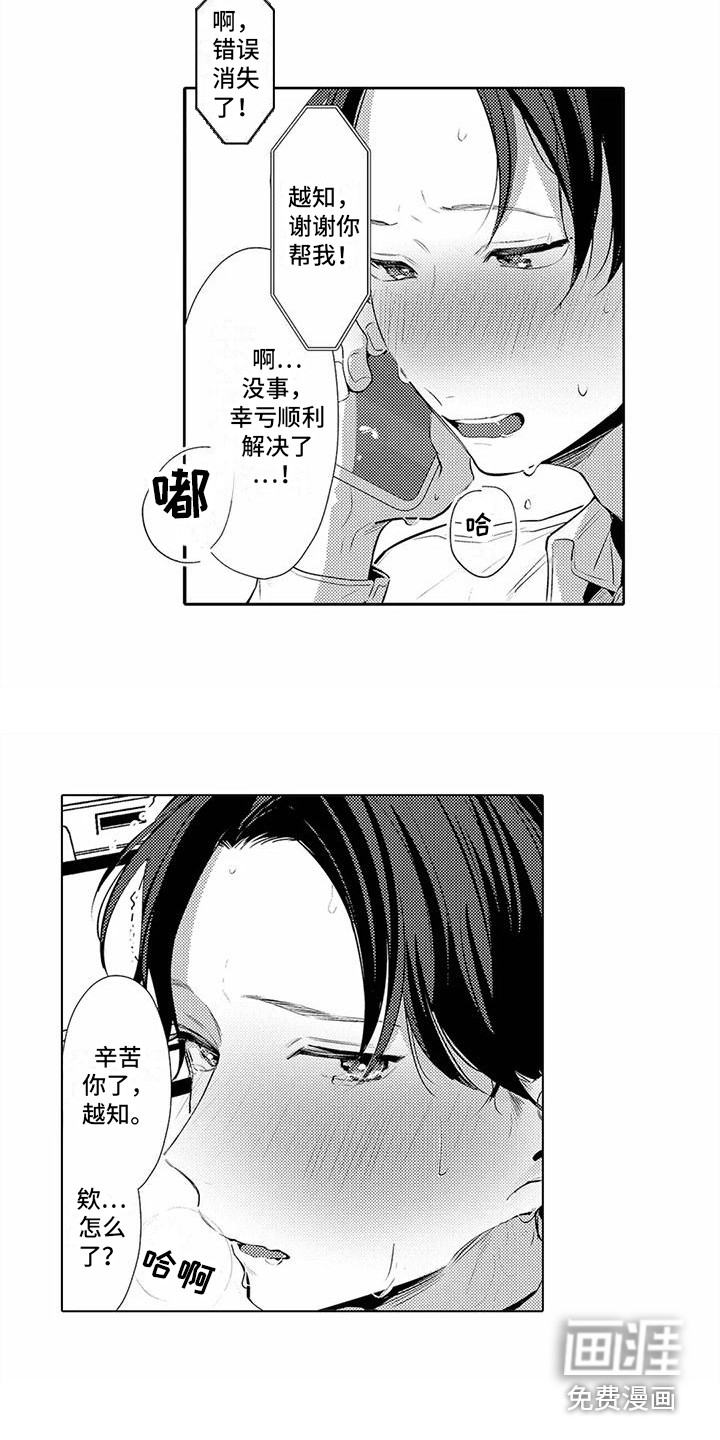 第13话5