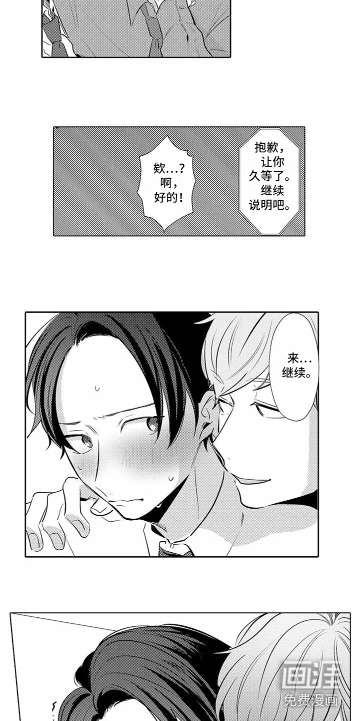 第13话1