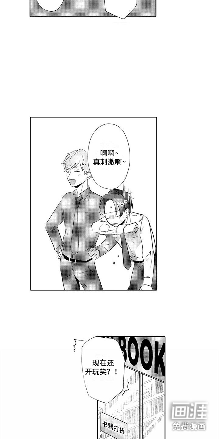 第13话9