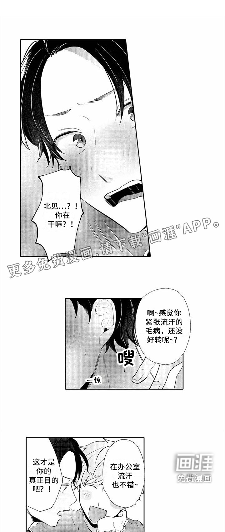 第13话0