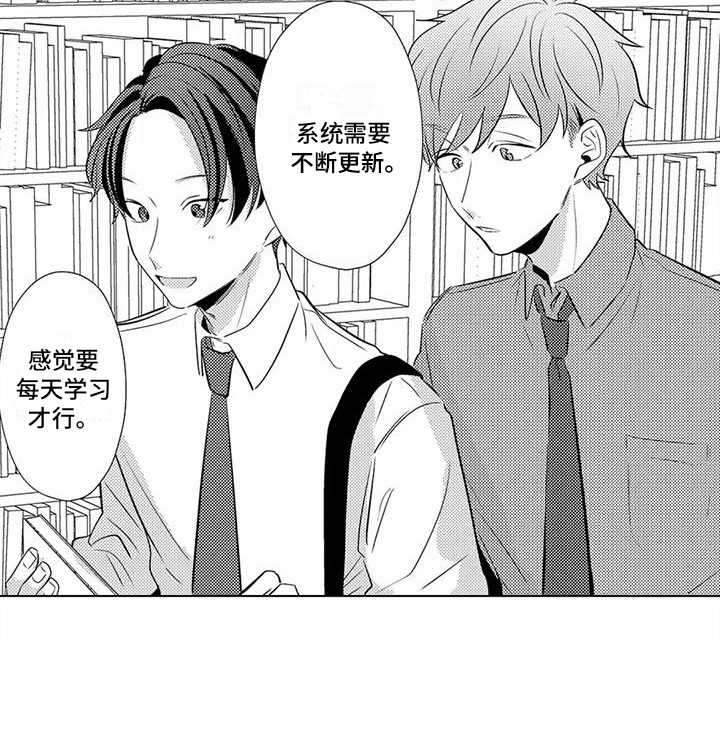 第13话11