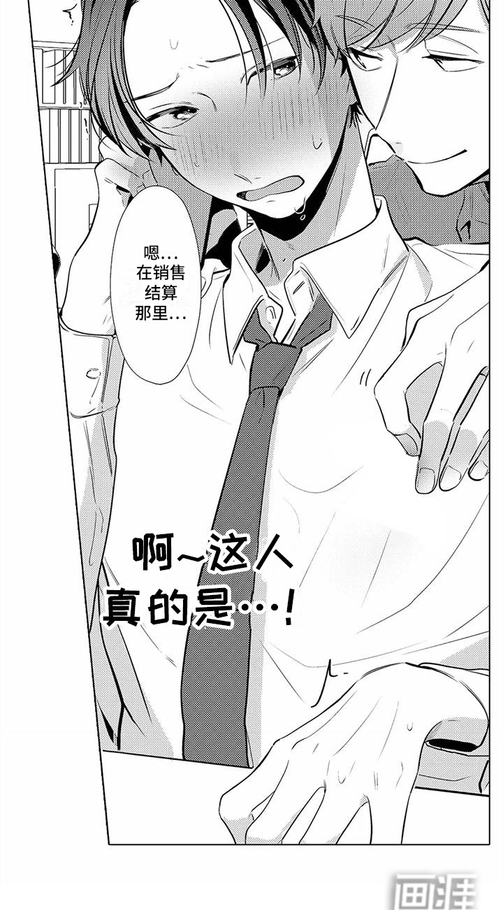 第13话2