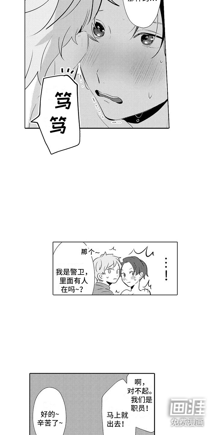 第13话8