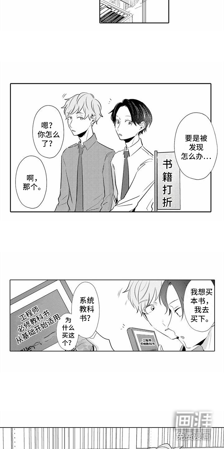 第13话10