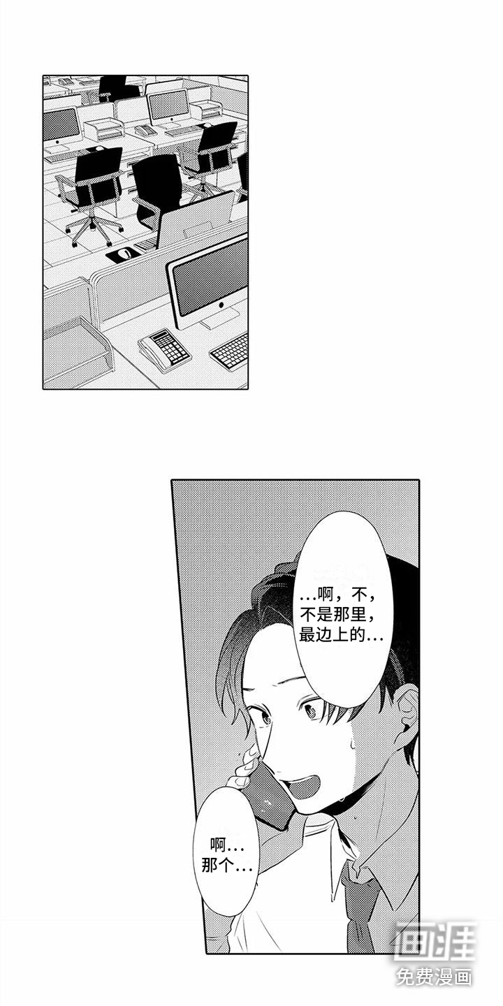 第12话5