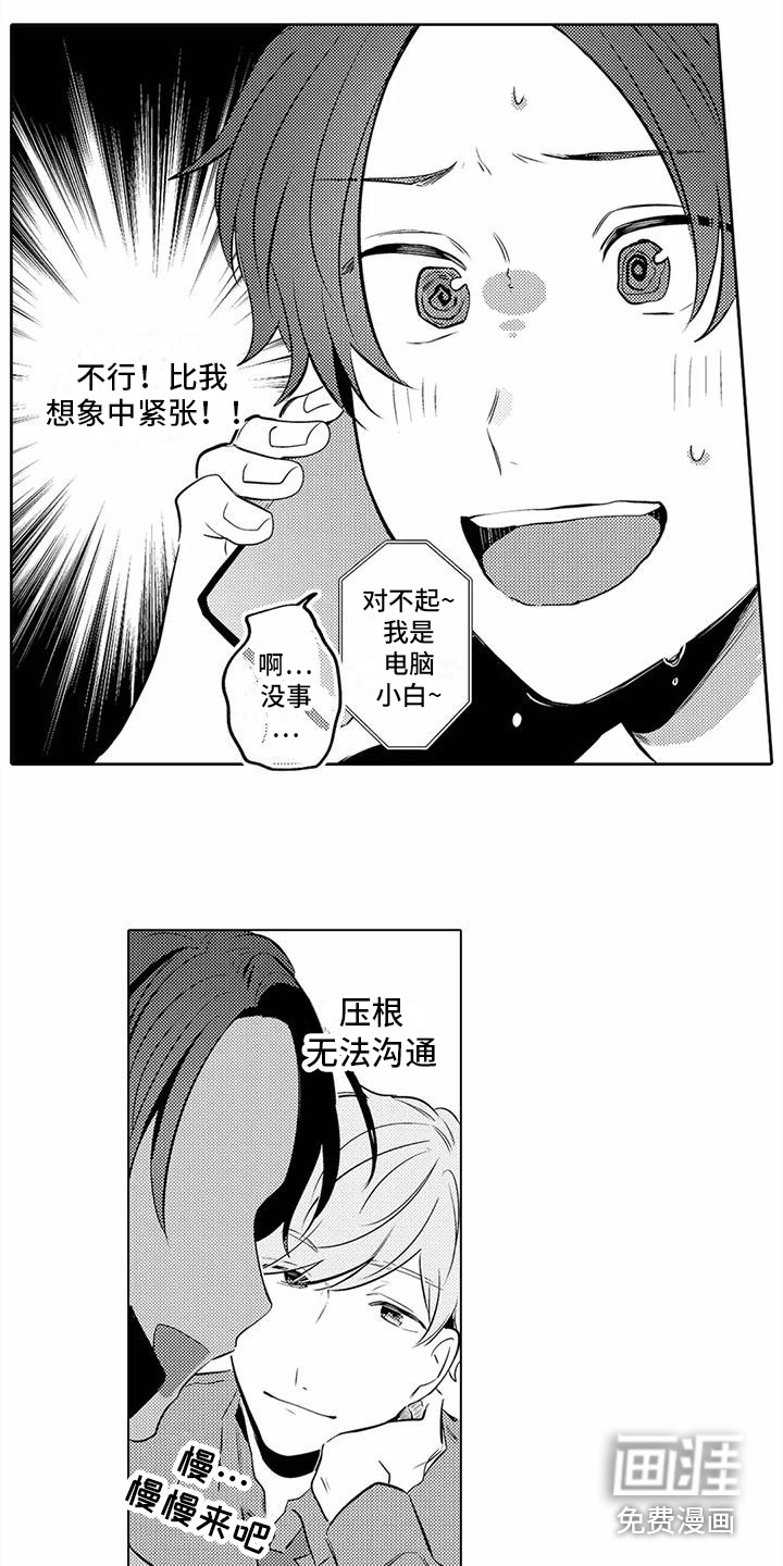 第12话6