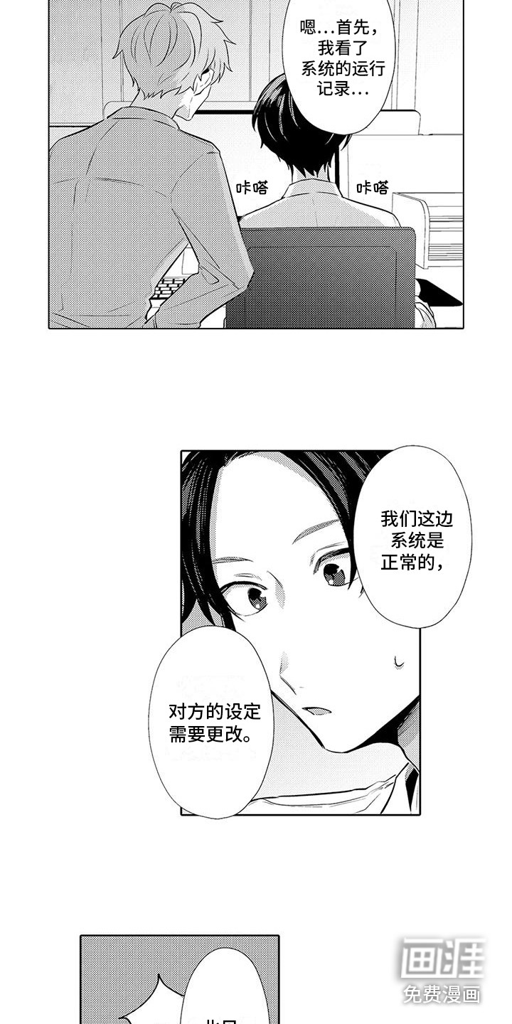 第12话1