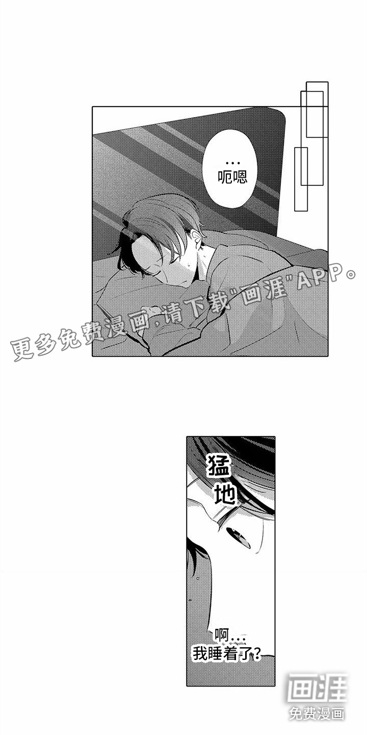 第11话0
