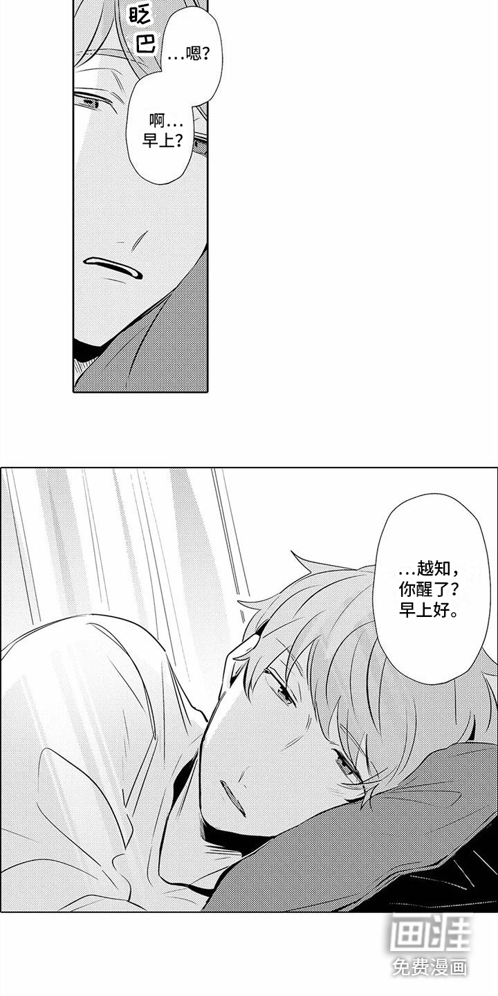 第11话3